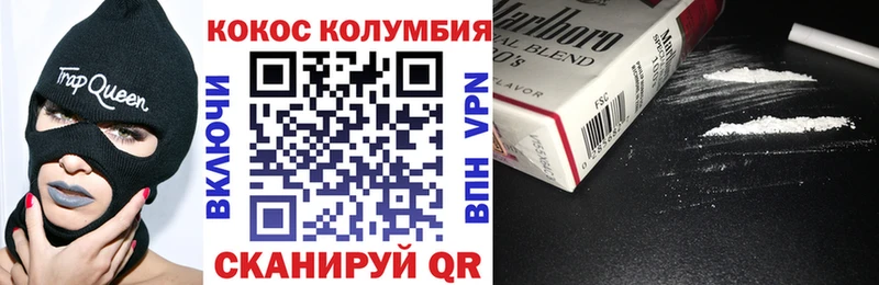 Купить закладку A PVP МАРИХУАНА Мефедрон Гашиш Голицыно