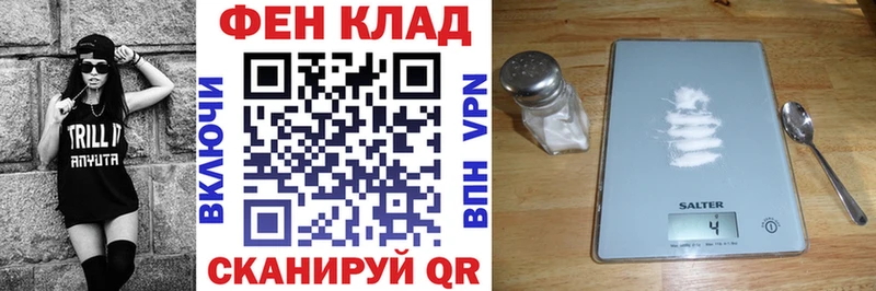 Амфетамин 97%  Купить где  Голицыно 