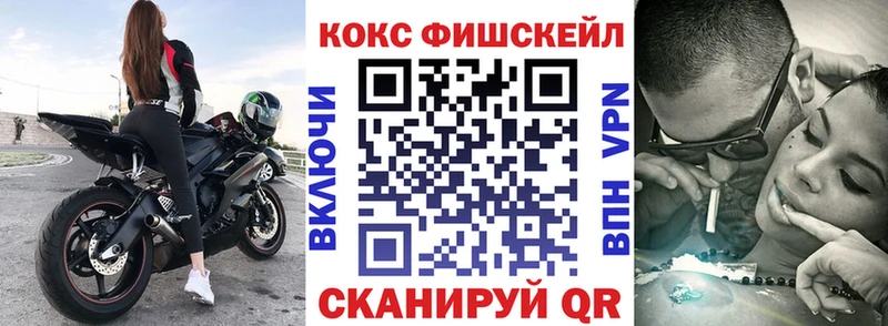 Cocaine 98% Купить закладки Голицыно