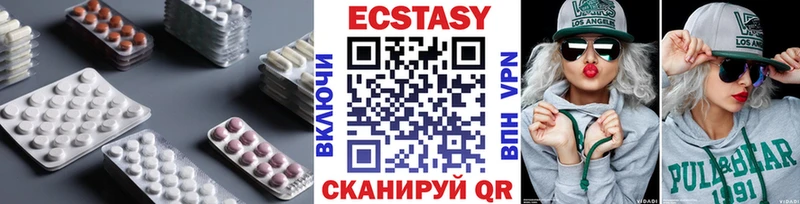 Купить где  Голицыно  ЭКСТАЗИ TESLA 