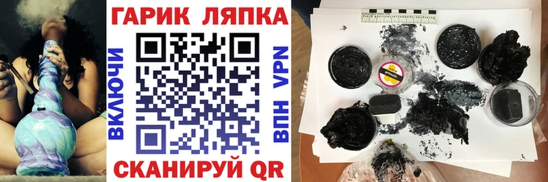 Купить где  Голицыно  ГАШ хэш 
