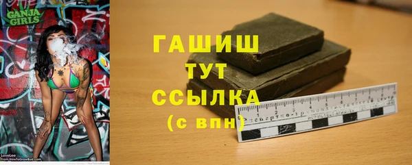 дурь Заволжск