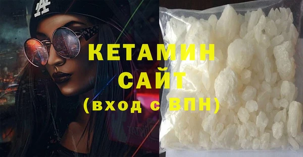 дурь Заволжск