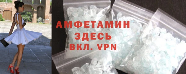 амф Заволжье