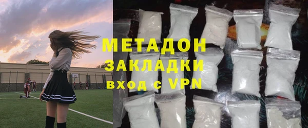 кокаин VHQ Зеленодольск