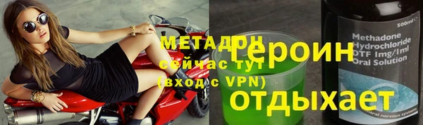 амф Заволжье