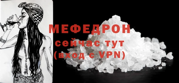 дурь Заволжск