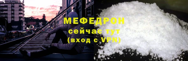 амф Заволжье