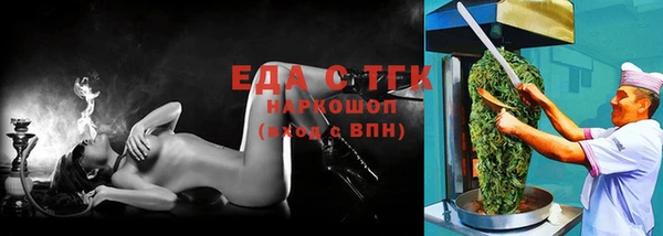 кокс Зеленокумск