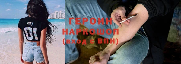 дурь Заволжск