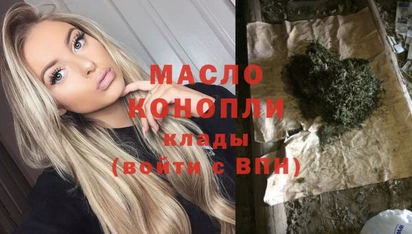дурь Заволжск