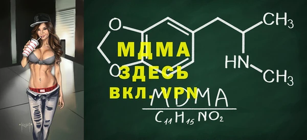 МДПВ Заводоуковск