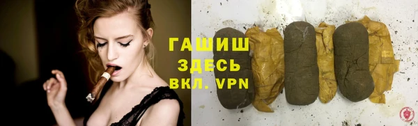 амф Заволжье