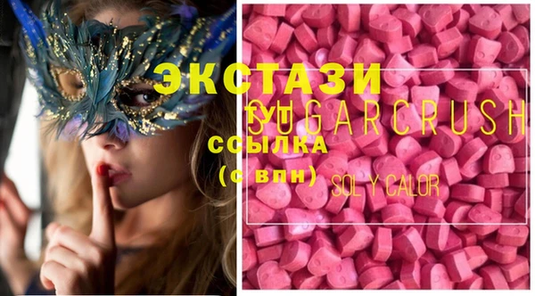 амф Заволжье