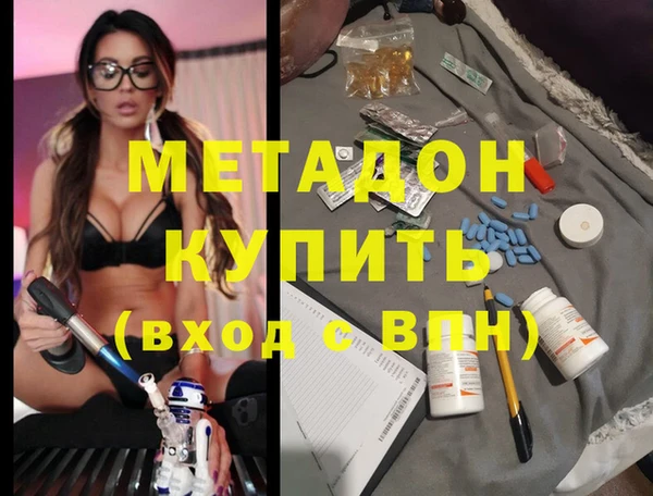 дурь Заволжск