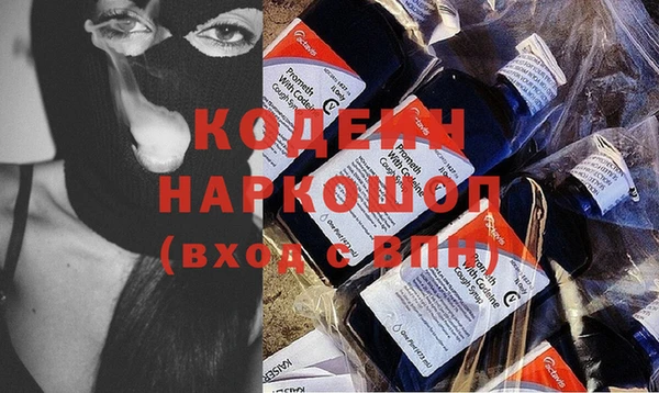 дурь Заволжск