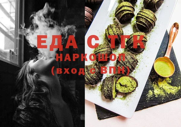 амф Заволжье