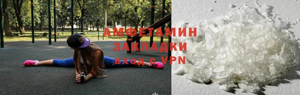 амф Заволжье