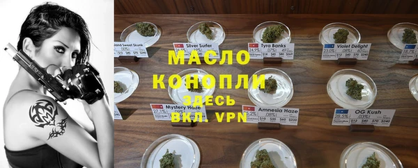 дурь Заволжск