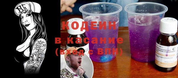 дурь Заволжск