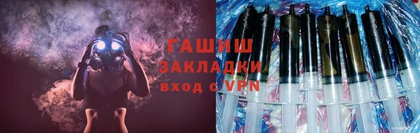 дурь Заволжск