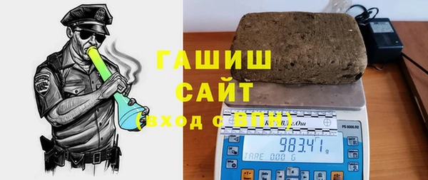 дурь Заволжск