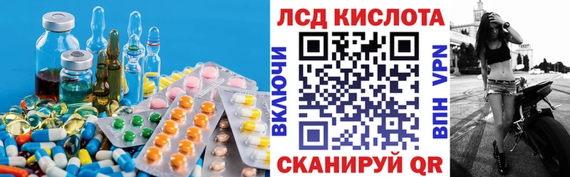 Купить закладки  Голицыно  ЛСД экстази ecstasy 