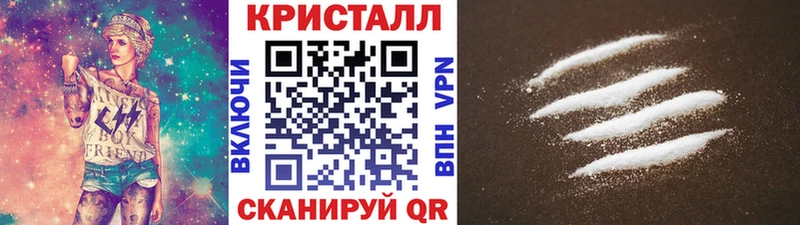 МЕТАМФЕТАМИН пудра  Купить закладки  Голицыно 