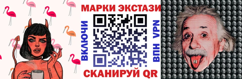 Марки 25I-NBOMe 1,8мг  Купить где  Голицыно 