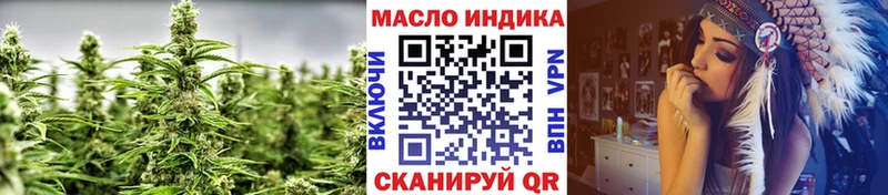 Купить  Голицыно  ТГК гашишное масло 